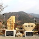 용림2경로당 | 마을연구소 순천시 황전면 선변리 용림1구 용림마을 사전조사