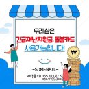 썸네일뷰티