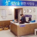 세탁을위한사람들홈플러스 이미지