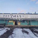 기운센장어본점/네오포크 | 홍성 장어집 기운센장어본점, 자주 가는 이유^^