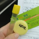 항미소외과의원 | 2. 내가 치질이라니.. (항미소외과의원)