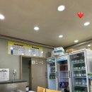미가곰치국