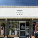 6984 | [대구] 평리동 서구청 인근 신상맛집, 울릉샤브