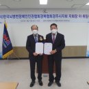 한국뇌병변장애인인권협회 이미지