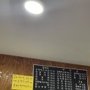 스모프치킨고산점 이미지