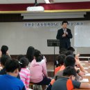 영지초등학교 이미지