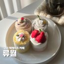 케이9모텔 | 구미 떡케이크 카페 문성 류월 선물하기 좋은 퓨전설기케이크 포장후기