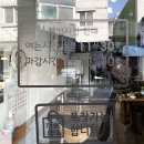 성민육개장 이미지