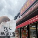 땅스부대찌개전남담양점