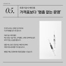 기한의료기 이미지