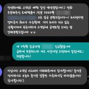 배떡 일산백석점