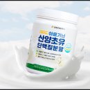 동환프레쉬푸드