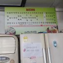 하이미김밥 이미지