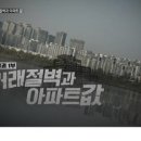 세무회계순수 - 세종특별자치시 한누리대로 2144 | 세무회계순수