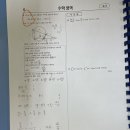 전문가국어수학학원