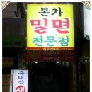 우리은행 부전동지점 이미지