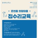 은천동-42 네이버블로그