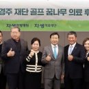 미래한방병원 이미지