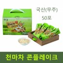 천마니 - 가평군 | 천마니