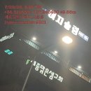 cu진보점 | 春夏춘하 加減가감 + ㅡ…OjO…秋冬추동 乘除승제 x /