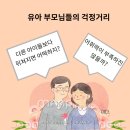 중부-현장-중부-814 | 김포유아한글과외 김포유아영어과외 아이의 집중력을 높이는 효과적인 선택!