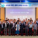 충남대학교자연사박물관 이미지