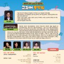 [3.23] 대전시립합창단 기획연주회2 ＜교과서 음악회＞ 이미지