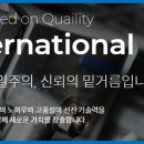 와이에이치인터내셔널