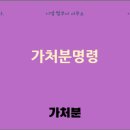 이엠법무사사무소 이미지