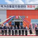 함안군먹거리통합지원센터