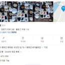 내성천1길 네이버블로그