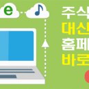 (주)대산공사 Daum카페
