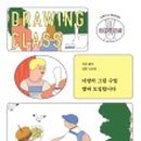 아방의차
