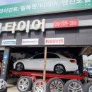 더킹타이어 이미지