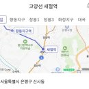 응암9구역공원 이미지