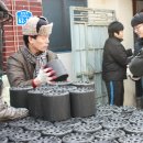 영월연탄 이미지