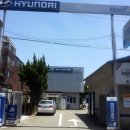 미진자동차공업사 이미지