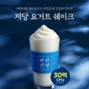 파리바게뜨 이미지