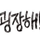 도연미용실