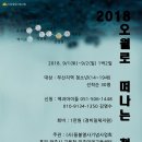 5.18민주화운동기록관 세미나실 이미지