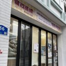 젤리포에 | 대전 중구 카페 후기 | 대전 가볼만한 곳 젤리포에 중앙말랑작전본부 내돈내산 솔직후기