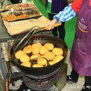 전통시장빵집 이미지