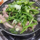 남이마을어린이공원 이미지