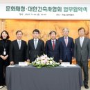 대한건축사협회 이미지