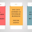 게코피아 - 김포시 김포한강9로 113 | 게코피아