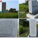 1,300 여년전의 다리 - 唐橋(당교) 이미지