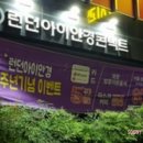 런던아이안경원 네이버블로그