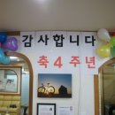 심준보한의원 이미지