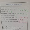 등대마을지역아동센터 네이버블로그