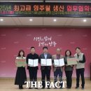 양주연합농협미곡종합처리장 이미지